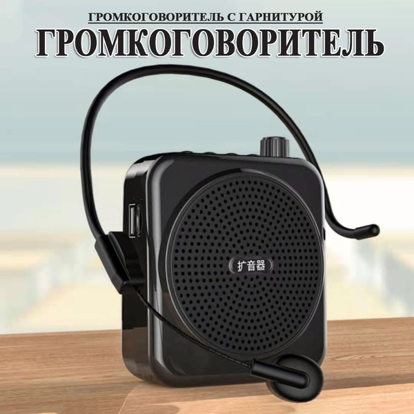 Трансляционный громкоговоритель M-90, черный - купить по низким ценам в ...