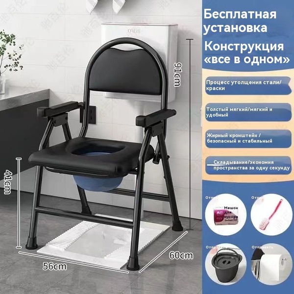 Биотуалет - купить с доставкой по выгодным ценам в интернет-магазине ...