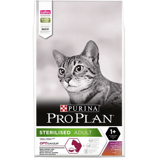 PRO PLAN ПРОМО для кошек 10кг+2кг Sterilised для кастрированных и ...
