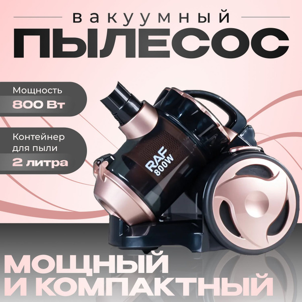 Характеристики Пылесос для дома повышенной мощности 800Вт, бытовой ...