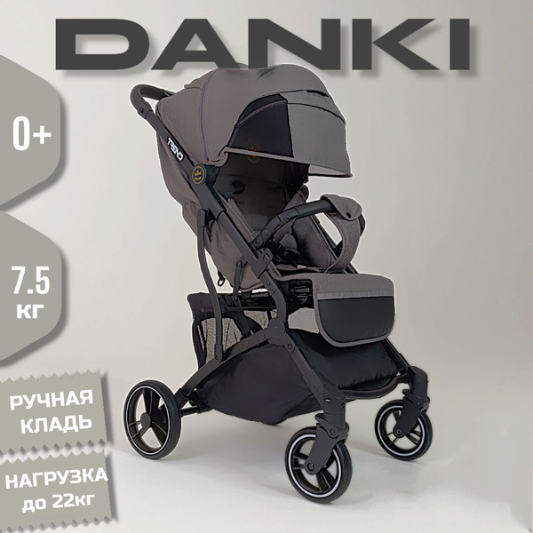Коляска прогулочная Danki Trend Plus с рождения до 3 лет, вес 7.5кг ...