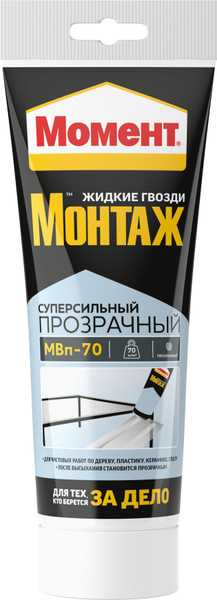 Монтажный клей Момент Суперсильный МВп-70 Прозрачный 185 гр / Жидкие ...