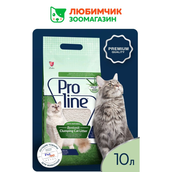 Proline наполнитель для кошачьего туалета