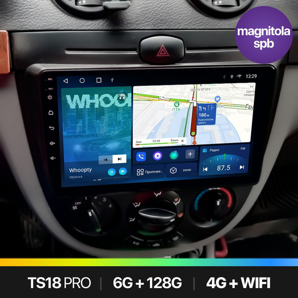 Штатная магнитола TS18 Pro 6+128GB, Chevrolet Lacetti, Шевроле Лачетти ...