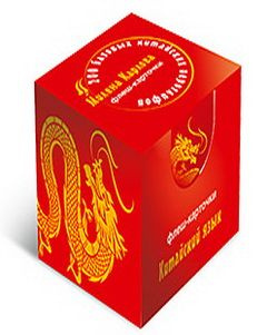 200 базовых китайских иероглифов. Флеш-карточки купить на OZON по ...