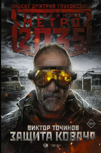 Библиотека книг moreknig org. Библиотека книг moreknig org