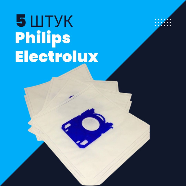 Комплект мешков для пылесоса Philips FC9071, FC9170, FC9174, FC8120 ...