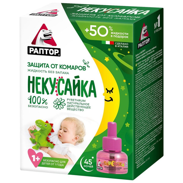 РАПТОР Некусайка детский ликвид от комаров, 45 ночей - купить с ...