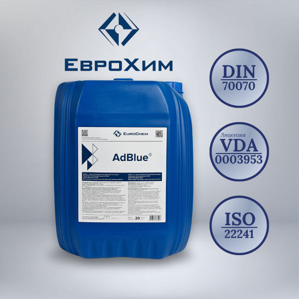 Жидкость AdBlue (водный раствор мочевины) для систем SCR 20 л. Еврохим ...