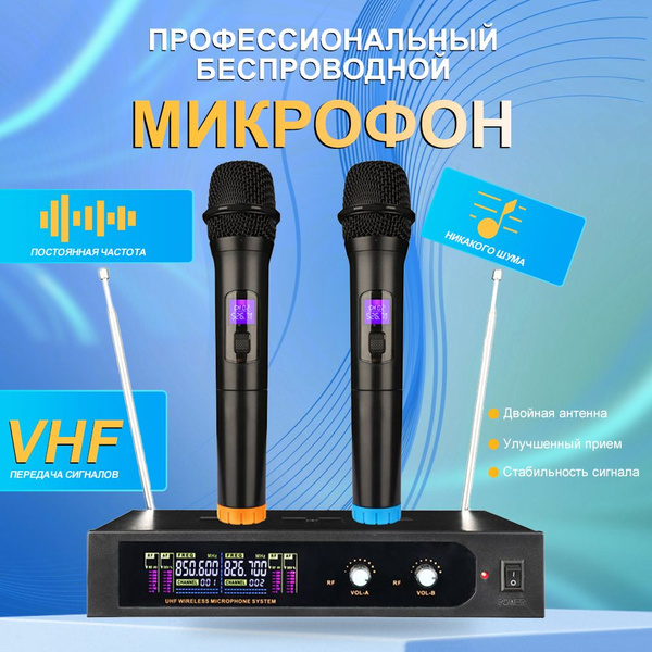 Портативный микрофон KTV конференц-микрофон - купить с доставкой по ...