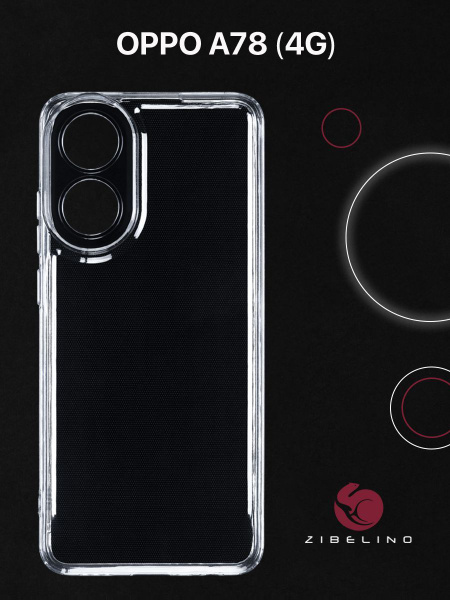 Чехол для Oppo A78 4G прозрачный, с защитой камеры / Орро А78 4G ...