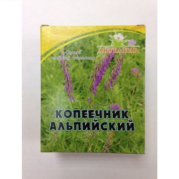 Копеечник альпийский (сибирский) 40г - купить с доставкой по выгодным ...