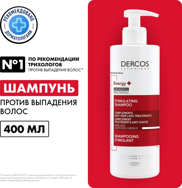 Vichy DERCOS ENERGY+ Шампунь для волос, от выпадения, 400 мл - купить с ...