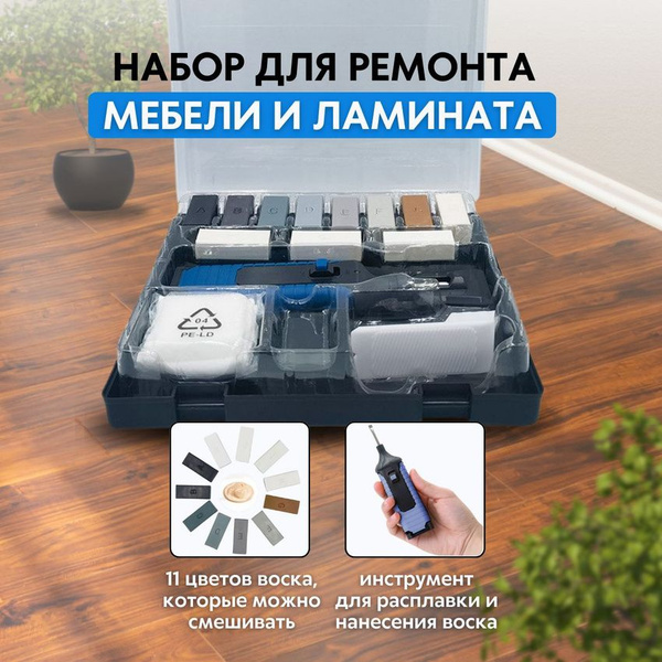 Набор для ремонта керамической, гранитной, мраморной плитки и фарфора ...