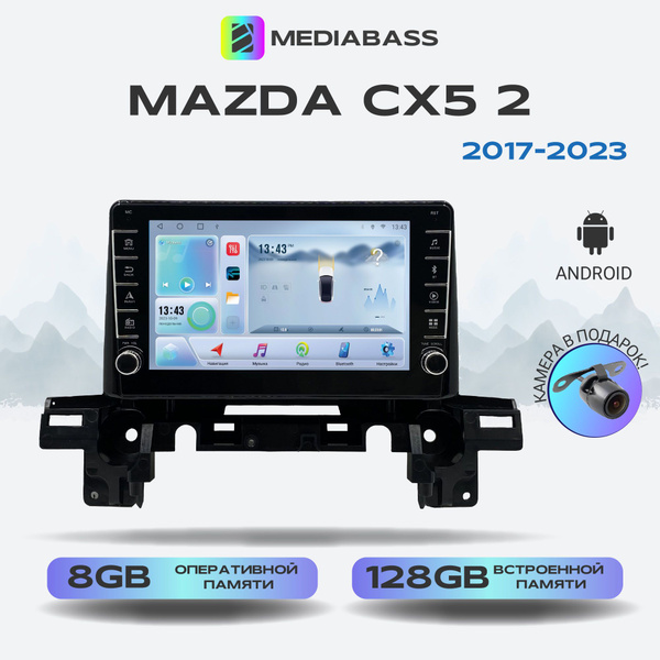 Вопросы и ответы о Магнитола MEDIABASS Mazda CX5 2 поколение (2017-2023 ...