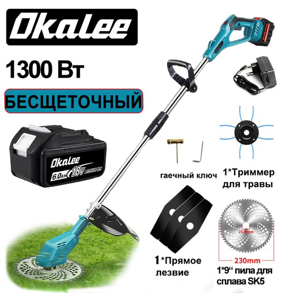 Okalee Беспроводной ручной бесщеточный триммер для газона, мощный ...