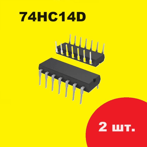 74HC14D микросхема (2 шт.) ЧИП DIP-14 схема 74HC14N, характеристики ...