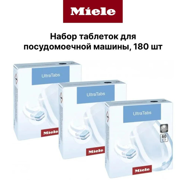 MIELE ULTRATABS Таблетки для посудомоечной машины в количестве 180 штук ...