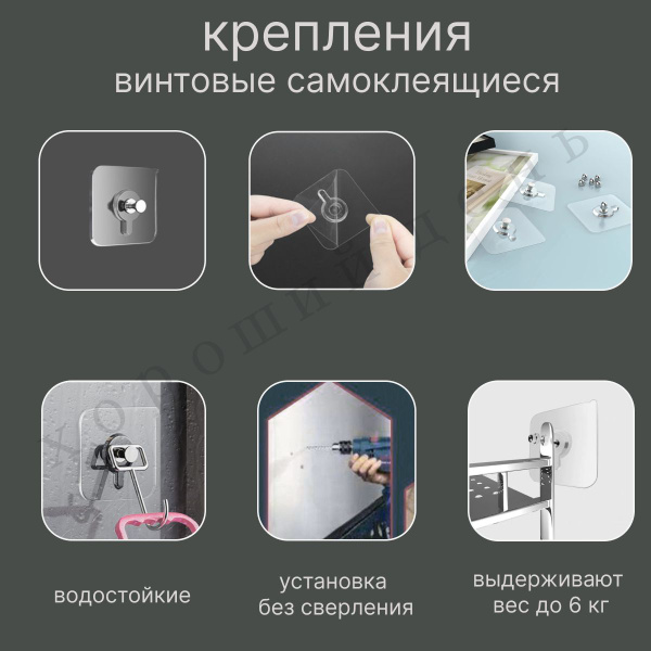 Вопросы и ответы о Крепление для картин и полок без сверления ...