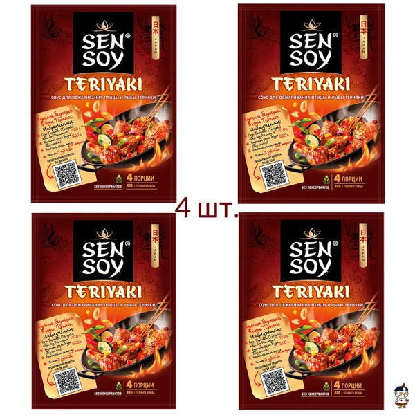 Sen Soy Соус для приготовления "Терияки", 120 г * 4 шт. - купить с ...