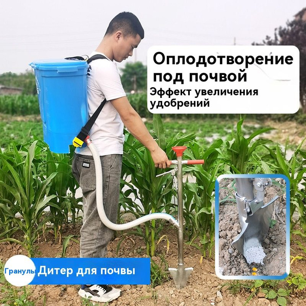 Разбрасыватель/Сеялка A58, 50 кг - купить по выгодным ценам в интернет ...