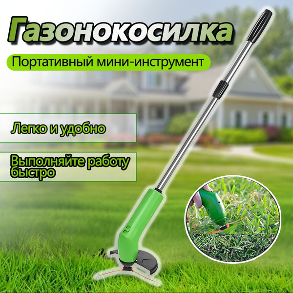 Газонокосилка аккумуляторная,Портативная маленькая газонокосилка, более ...