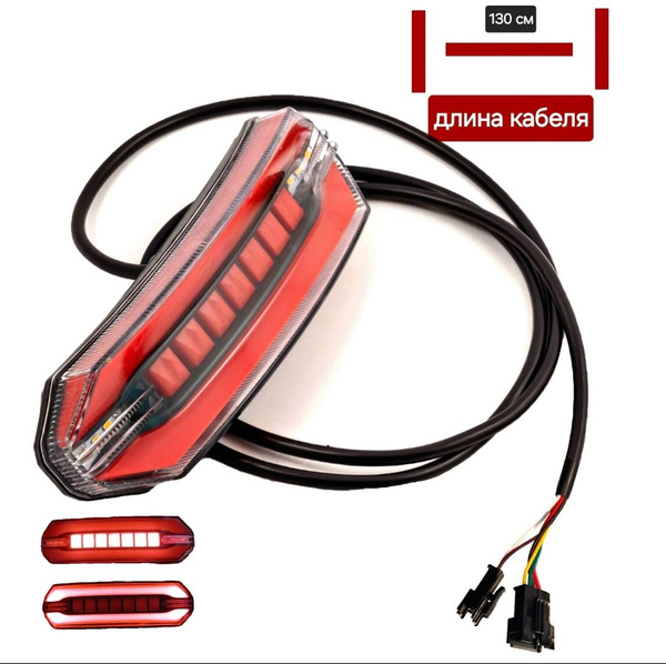 РАКЕТА Store Задний фонарь для велосипеда - купить с доставкой по ...