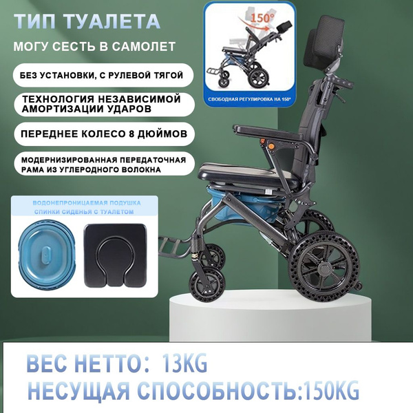 Сверхлегкие инвалидные коляски с регулируемым углом наклона, тележки ...