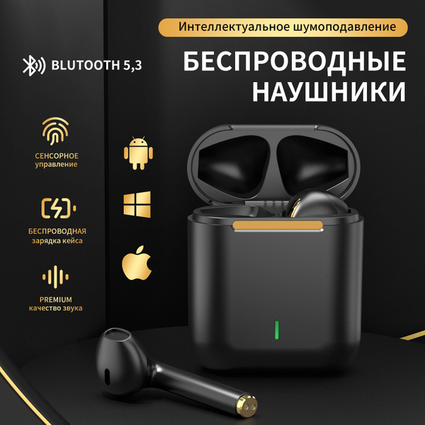 Характеристики Xiaomi Наушники беспроводные с микрофоном, Bluetooth ...