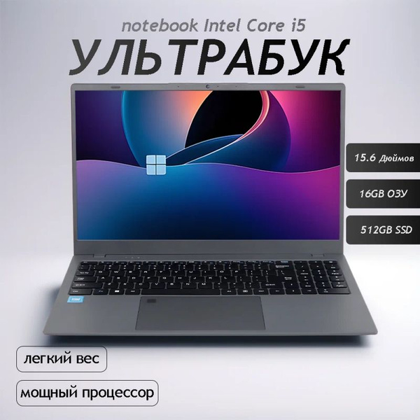 Ноутбук 11, серый купить по низкой цене: отзывы, фото, характеристики в ...
