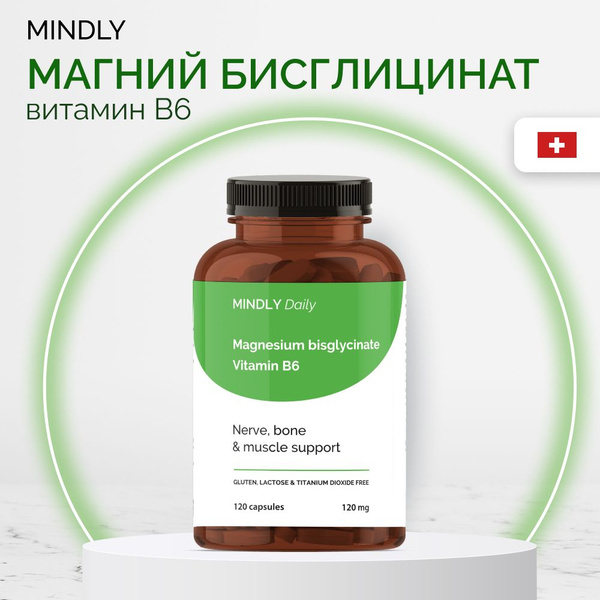 Комплекс витаминов Магний Бисглицинат и Витамин B6 от стресса и для сна ...