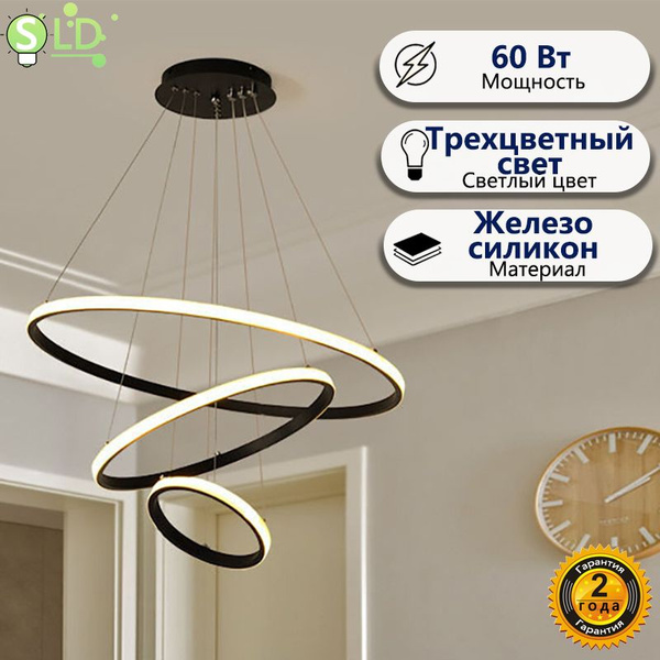 60 Вт черная современная люстра из кованого железа потолочная ...