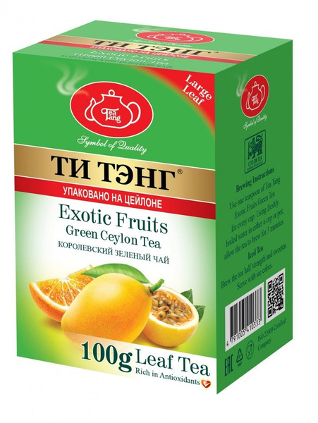 Чай зеленый ТМ "Ти Тэнг"- Экзотические фрукты,100 г. - купить с ...
