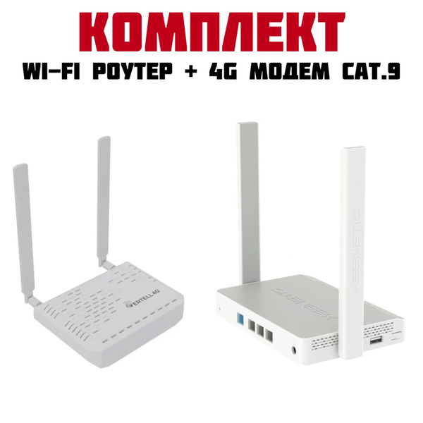 Роутер VERTELL Двухдиапазонный Wi-Fi + 4G модем Fibocom l850-gl Cat.9 с ...