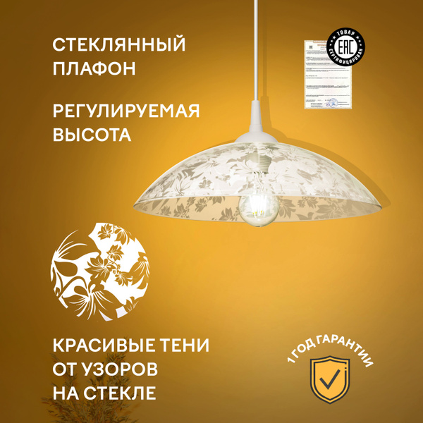 Светильник потолочный Light Republic, люстра в гостиную - купить с ...