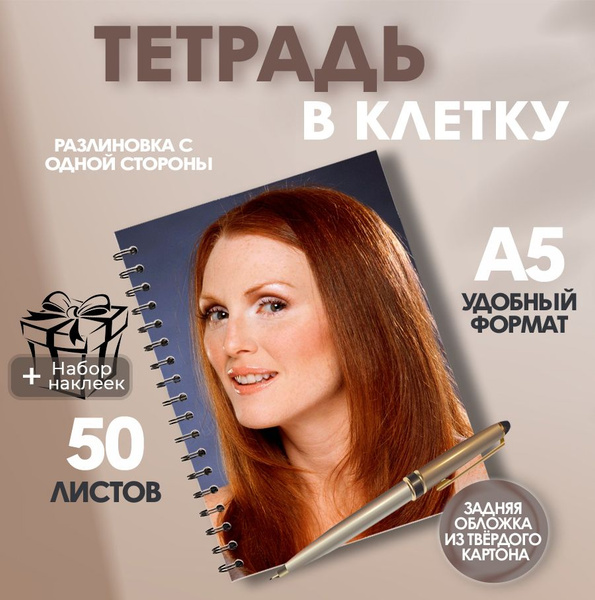 Тетради и блокноты Тетрадь, 1 шт., листов: 50 - купить с доставкой по ...