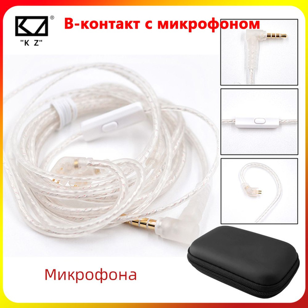 Коробка для хранения наушников FAAEAL Включает в себя посеребренный ...