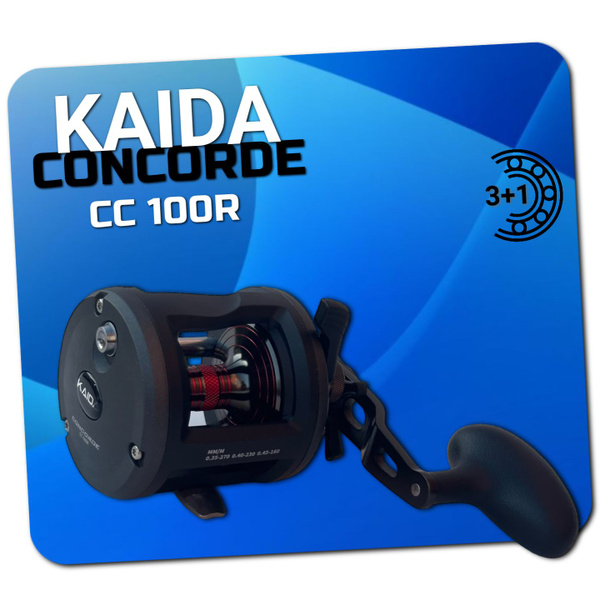 Катушка KAIDA concorde без счетчика, Мультипликаторная, 1000, Задний ...