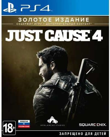 Игра Just Cause 4 Золотое Издание (PlayStation 4, Русская версия ...