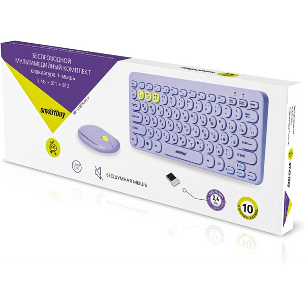 Smartbuy комплект беспроводная клавиатура+мышь 510590AG, фиолетовый, 2 ...