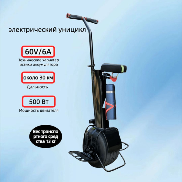 Сигвей F565D0D262F24B58A1C9E8674817AD0A, черный купить c доставкой на ...