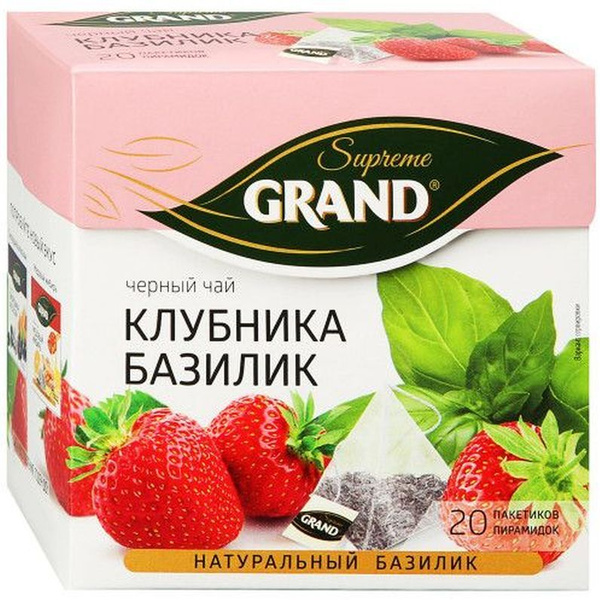Чай черный Grand 3 шт. по 20 пирамидок "Клубника/Базилик" - купить с ...