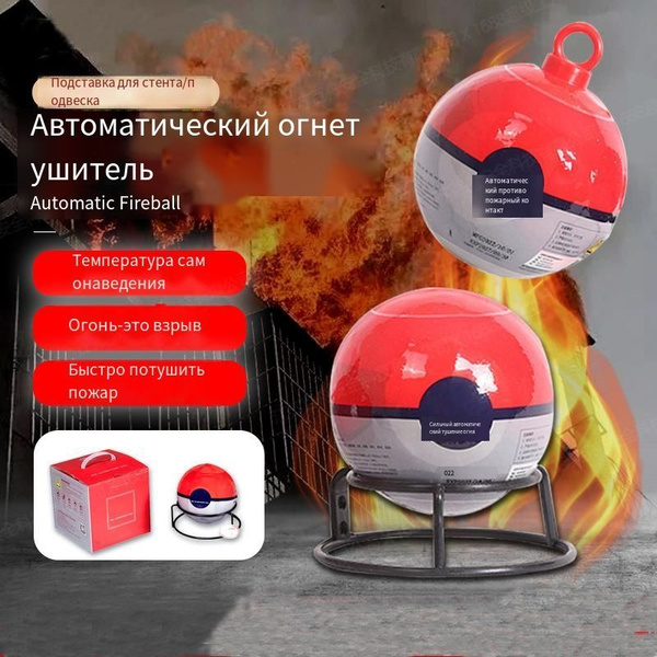 Огнетушитель, Порошковый, ОВП-4 - купить по выгодной цене в интернет ...