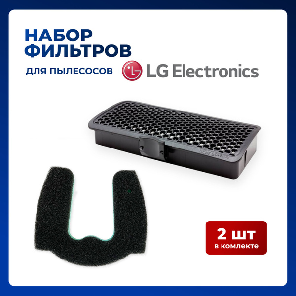 Набор фильтров для пылесосов LG VC53, VC42, VK75, VK76 MDJ63408601 ...