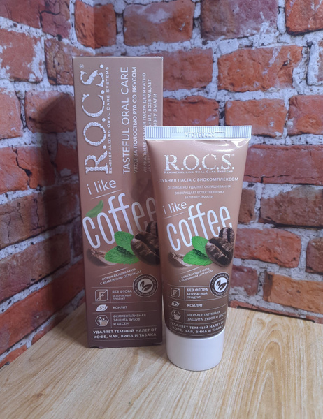 ROCS I Like Coffee Зубная паста для удаления темного налета от кофе ...