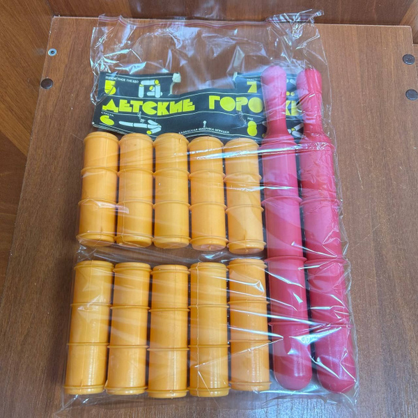 Игрушка винтажная - Детские городки комплект 2 биты и 10 городков СССР ...