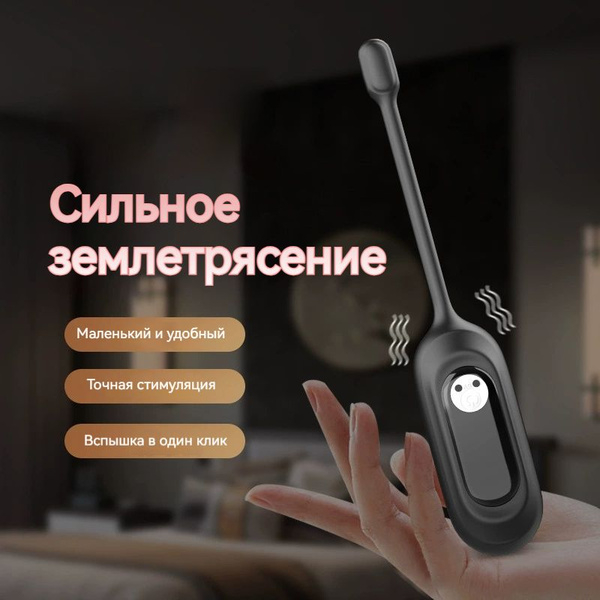 Легкое сексуальное вибрирующее устройство для мастурбации для женщин ...