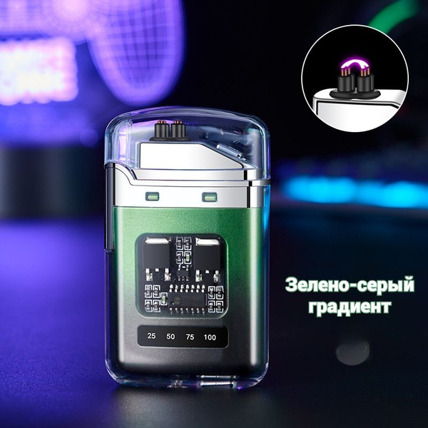 Электроимпульсная зажигалка - купить с доставкой по выгодным ценам в ...