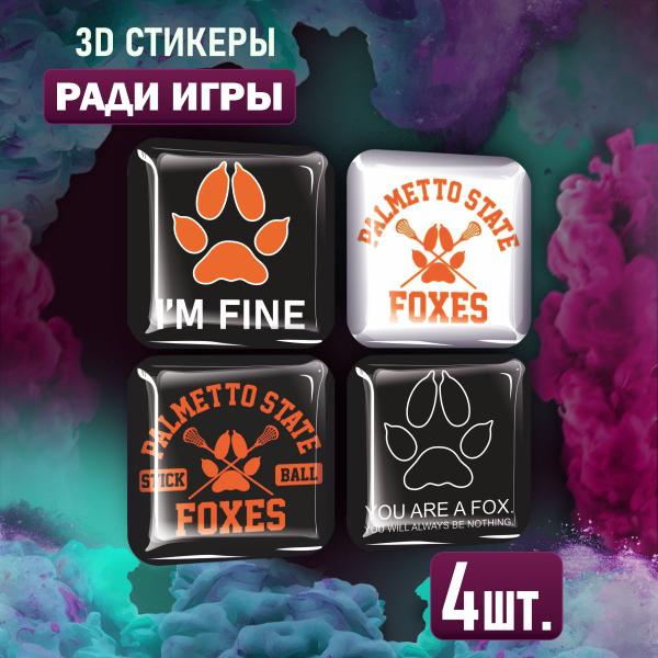 Наклейки на телефон 3D стикеры Ради игры - купить с доставкой по ...