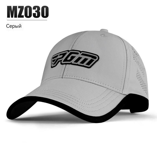 Бейсболка теннисная Golf PGM - купить с доставкой по выгодным ценам в ...